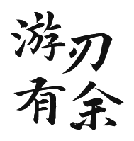 百創(chuàng)設(shè)計(jì)